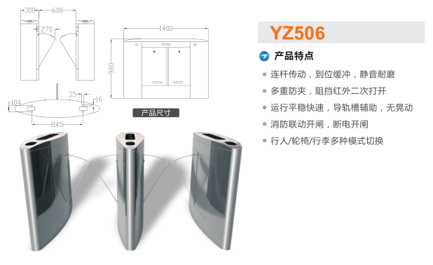 化州市翼闸二号